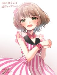 Rule 34 | 1girl, :d, blush, brown hair, dated, dress, green eyes, japanese clothes, koruri, looking at viewer, open mouth, own hands clasped, own hands together, short hair, smile, solo, striped clothes, striped dress, tokyo 7th sisters, vertical-striped clothes, vertical-striped dress, wanibuchi emoko