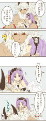 Rule 34 | 1boy, 1girl, armlet, asterios (fate), bare shoulders, black ribbon, black sclera, bracelet, carrying, choker, colored sclera, comic, dress, euryale (fate), euryale (third ascension) (fate), eyebrows, fate/grand order, fate/hollow ataraxia, fate (series), flower, frilled dress, frills, hairband, headdress, horns, jewelry, lolita hairband, long hair, looking away, looking down, looking up, necklace, open mouth, pochio, princess carry, purple eyes, purple hair, red eyes, ribbon, sitting, sitting on shoulder, standing, talking, topless male, translation request, twintails, white dress, white hair