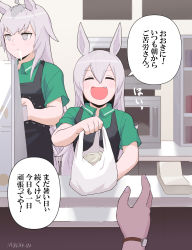 Rule 34 | 1other, 2girls, absurdres, ahoge, alternate costume, animal ears, apron, artist name, bag, closed mouth, collared shirt, convenience store, drooling, facing viewer, fang, green shirt, grey eyes, grey hair, highres, holding, holding bag, horse ears, indoors, long hair, microwave, mukakin, multiple girls, oguri cap (umamusume), open mouth, plastic bag, pov, pov hands, shirt, shop, short sleeves, smile, speech bubble, standing, tamamo cross (umamusume), translation request, trembling, umamusume, v-shaped eyebrows, watch, wristwatch