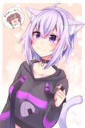 Rule 34 | :3, ahoge, animal ears, bone hair ornament, breasts, cat ears, cat girl, cat tail, closed eyes, collarbone, dated, dog ears, dog girl, food, hair ornament, heart, highres, hikawa shou, hololive, inugami korone, medium breasts, nekomata okayu, nekomata okayu (1st costume), onigiri, open mouth, purple eyes, purple hair, signature, smile, solo, sweater, tail, thought bubble, translation request, virtual youtuber