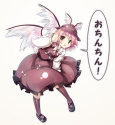 Rule 34 | 1girl, animal ears, blush, full body, gorilla (bun0615), hat, highres, kneehighs, long sleeves, mary janes, mystia lorelei, open mouth, pink hair, shoes, short hair, simple background, skirt, socks, solo, touhou, white background, wings, yellow eyes