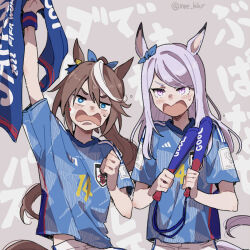 Rule 34 | 2022 fifa world cup, 2girls, animal ears, arm up, blue shirt, blush, bow, brown hair, ear bow, horse ears, horse girl, horse tail, jersey, long hair, looking at viewer, mejiro mcqueen (umamusume), multicolored hair, multiple girls, open mouth, ponytail, purple eyes, purple hair, ree (re-19), shirt, short sleeves, sticker on face, streaked hair, sweatdrop, tail, tokai teio (umamusume), umamusume, upper body, v-shaped eyebrows, world cup, wristband