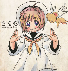 Rule 34 | 1990s (style), 1girl, antenna hair, blue eyes, blush, brown hair, cardcaptor sakura, child, dress, hat, iguana, iguana henshuu-chou, kero (cardcaptor sakura), kinomoto sakura, open mouth, outstretched arms, retro artstyle, short hair, smile, solo, spread arms, white hat