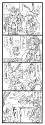 Rule 34 | !, &gt;:&lt;, ..., 10s, 3girls, 4koma, :&lt;, ;d, ^^^, bbb (friskuser), closed mouth, comic, elbow gloves, fairy (kancolle), giant, gloves, greyscale, hair ornament, highres, kantai collection, monochrome, multiple girls, one eye closed, open mouth, ponytail, rensouhou-chan, shimakaze (kancolle), smile, spoken ellipsis, spoken exclamation mark, translation request, v-shaped eyebrows, yamato (kancolle)