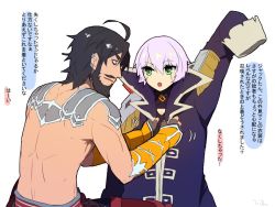 Rule 34 | 1boy, 1girl, arm up, artist request, beard, coat, ear piercing, edward teach (fate), facial hair, facial scar, fate/apocrypha, fate/grand order, fate (series), green eyes, jack the ripper (fate/apocrypha), piercing, scar, scar across eye, scar on cheek, scar on face, translation request, white hair