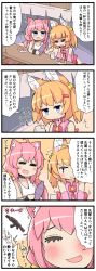 Rule 34 | 2girls, 4koma, animal ear fluff, animal ears, blonde hair, blue eyes, cat ears, comic, detached sleeves, closed eyes, fox ears, hair ornament, hairclip, highres, hinata channel, kemomimi oukoku kokuei housou, long hair, low twintails, mikoko (kemomimi oukoku kokuei housou), multiple girls, nekomiya hinata, open mouth, pink hair, pink shirt, shirt, translation request, twintails, vest, virtual youtuber, white vest, yuuutsu shan