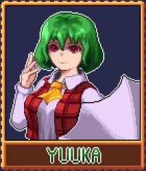 Rule 34 | 1girl, bad id, bad pixiv id, breasts, closed mouth, crazy, green hair, hair between eyes, kazami yuuka, looking at viewer, lowres, medium breasts, nukekip, open clothes, open vest, parasol, phantasmagoria of flower view, pixel art, plaid, plaid vest, red eyes, self-upload, shirt, short hair, simple background, smile, solo, touhou, umbrella, upper body, vest, white shirt, yellow neckwear