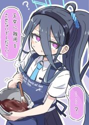 Rule 34 | &lt;key&gt; (blue archive), 1girl, :o, ?, apron, aris (blue archive), baking, batter, black hair, black skirt, blue apron, blue archive, blue necktie, blue scrunchie, blush, bowl, clothes writing, collared shirt, english text, gradient background, guriin, hair between eyes, hair ornament, hair scrunchie, hairband, halo, highres, holding, holding bowl, long hair, looking at viewer, mixing bowl, necktie, outline, parted lips, pink eyes, pleated skirt, ponytail, scrunchie, shirt, skirt, spatula, sweat, translation request, very long hair, white outline, white shirt