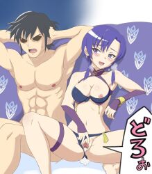 Rule 34 | 1boy, 1girl, after vaginal, aftersex, alternate costume, alternate hair color, an1k1 (tkks5227), bikini, black hair, blue bikini, blue eyes, breasts, breasts out, censored, chrom (fire emblem), covered erect nipples, cum, cum in pussy, earrings, fire emblem, fire emblem: the blazing blade, fire emblem awakening, fire emblem heroes, heavy breathing, hetero, jewelry, medium breasts, nail polish, nintendo, official alternate costume, one breast out, open mouth, penis, pink nails, purple hair, pussy, short hair, smile, sound effects, spread pussy, swimsuit, ursula (fire emblem), ursula (summer) (fire emblem)