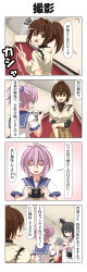 Rule 34 | +++, 3girls, 4koma, absurdres, aoba (kancolle), black hair, blue eyes, brown eyes, brown hair, camera, closed eyes, comic, commentary, crosshair, disguise, from as, gradient background, hair between eyes, hair ornament, hair scrunchie, hallway, hand on own arm, headgear, highres, indoors, ise (kancolle), japanese clothes, kantai collection, long hair, long sleeves, looking at viewer, looking back, mask, money, mouth mask, multiple girls, nontraditional miko, open mouth, pink hair, ponytail, rappa (rappaya), school uniform, scrunchie, serafuku, short hair, short sleeves, smile, sunglasses, surgical mask, sweatdrop, translated, v, wide sleeves, yamashiro (kancolle)
