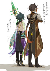 Rule 34 | 2boys, ahoge, aqua hair, arm tattoo, black footwear, black hair, brown hair, crossed arms, from behind, genshin impact, height difference, holding, holding weapon, jacket, long hair, maka (morphine), male focus, mask, multicolored hair, multiple boys, pants, polearm, ponytail, shadow, simple background, spear, tattoo, tiptoes, vision (genshin impact), weapon, white background, xiao (genshin impact), zhongli (genshin impact)