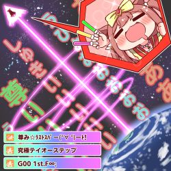 Rule 34 | = =, agnes digital (umamusume), animal ears, blush, commentary request, earth (planet), closed eyes, flying, galaxy, gameplay mechanics, highres, horse ears, horse girl, horse tail, jewelry, kyou (fr39), light pillar, necklace, open mouth, pink hair, planet, saliva, star (sky), tail, translation request, umamusume