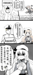 Rule 34 | admiral (warship girls r), american flag, bow, british admiral (y.ssanoha), chaser (warship girls r), chinese text, comic, hair bow, hair ornament, hands on another&#039;s chest, hat, highres, long hair, military, military uniform, naval uniform, peaked cap, red eyes, red hair, translation request, uniform, union jack, warship girls r, y.ssanoha