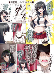Rule 34 | 10s, 1boy, 2girls, admiral (kancolle), agano (kancolle), bare shoulders, black hair, blush, chair, clenched hand, clothes lift, comic, crop top, curtains, desk, glasses, gloves, green eyes, groin, hairband, hat, kantai collection, mikage takashi, miniskirt, multiple girls, ooyodo (kancolle), opaque glasses, open mouth, shirt lift, sitting, skirt, smile, tears, translation request, white gloves, window