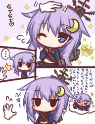 Rule 34 | &gt; &lt;, ..., 1girl, :d, afterimage, black skirt, blue eyes, blue shirt, blush, closed eyes, closed mouth, comic, commentary request, crescent, crescent hair ornament, disembodied hand, flying sweatdrops, hair between eyes, hair ornament, hand up, headpat, kantai collection, komakoma (magicaltale), long hair, machinery, midriff, mvp, navel, neck ribbon, nose blush, one eye closed, open mouth, outstretched arms, pleated skirt, purple hair, red ribbon, ribbon, school uniform, serafuku, shirt, skirt, smile, sparkle, spoken ellipsis, spread arms, translation request, very long hair, xd, yayoi (kancolle)