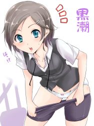 Rule 34 | ^^^, 10s, 1girl, bent over, bike shorts, bike shorts pull, blue eyes, blush, bow, bow panties, brown hair, cowboy shot, hair ornament, hairclip, kachirou, kantai collection, kuroshio (kancolle), leaning forward, looking at viewer, navel, open mouth, panties, pulling own clothes, short hair, skindentation, solo, standing, surprised, sweatdrop, underwear, undressing, white panties