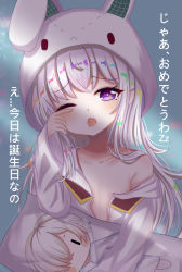 Rule 34 | 1girl, ;o, animal ears, animal hood, arm up, bad id, bad pixiv id, blush, rabbit hood, character request, collarbone, collared shirt, commentary request, dakimakura (object), dress shirt, drooling, fang, head tilt, hood, hood up, long hair, maplestory, mole, mole under eye, mouth drool, off shoulder, one eye closed, open mouth, orchid (maplestory), pillow, purple eyes, rabbit ears, rubbing eyes, satori (ymoy), shirt, silver hair, sleepy, sleeves past wrists, solo, translation request, very long hair, white shirt