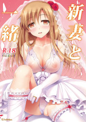 Rule 34 | 10s, 1girl, asuna (sao), bad id, bad pixiv id, blush, bra, breasts, bridal veil, brown eyes, brown hair, cleavage, dress, elbow gloves, flower, garter straps, gloves, hair flower, hair ornament, highres, jewelry, large breasts, looking at viewer, nipples, panties, parted lips, ring, rose, see-through, shiny skin, sitting, solo, sousouman, sword art online, thighhighs, thighhighs pull, underwear, veil, wedding band, wedding dress, wedding ring, white gloves, white panties, white thighhighs