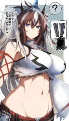 Rule 34 | !, !!, 1girl, ?, arknights, bare shoulders, blue eyes, breasts, brown hair, crop top, crystal, doctor (arknights), fur trim, gin moku, groin, hair between eyes, highres, horns, jewelry, kirin (armor), kirin r yato (arknights), large breasts, long hair, looking at viewer, mane, midriff, multicolored hair, navel, parted lips, pendant, pointy breasts, pointy ears, simple background, sleeveless, solo, speech bubble, spoken character, spoken exclamation mark, spoken question mark, stomach, streaked hair, sweatdrop, translated, two-tone hair, white hair, yato (arknights)