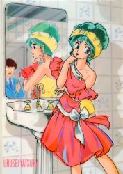 Rule 34 | 1980s (style), 1boy, 1girl, blue eyes, copyright name, dress, feet out of frame, green hair, hair up, holding, holding clothes, holding dress, indoors, lum, mirror, moroboshi ataru, official art, oldschool, oni, open mouth, reflection, retro artstyle, sink, solo focus, standing, tile wall, tiles, unworn dress, urusei yatsura