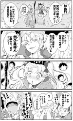Rule 34 | 1boy, 1girl, 4koma, alex (alexandoria), arabian clothes, blush, cape, comic, commentary request, earrings, embarrassed, ereshkigal (fate), fate/grand order, fate (series), fujimaru ritsuka (male), gilgamesh, gilgamesh (caster) (fate), gilgamesh (fate), greyscale, highres, holding, jewelry, just as planned (meme), laughing, long hair, meme, monochrome, multiple boys, one eye closed, open mouth, short hair, speech bubble, sweatdrop, thought bubble, tiara, tohsaka rin, translation request, twintails, two side up
