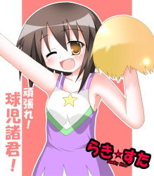 Rule 34 | 00s, brown hair, cheerleader, fang, kusakabe misao, lucky star, non-web source, one eye closed, pom pom (cheerleading), short hair, solo, wink, yellow eyes