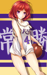 Rule 34 | 10s, 1990s (style), 1girl, absurdres, ball, basketball, basketball (object), basketball uniform, blossomsa, blush, clothes pull, collarbone, highres, looking at viewer, love live!, love live! school idol project, naked shirt, name connection, nishikino maki, official art, purple eyes, red hair, retro artstyle, shirt, shirt pull, slam dunk (series), smile, solo, sportswear