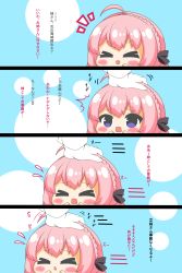 Rule 34 | &gt; &lt;, 1girl, 4koma, :d, ^^^, absurdres, afterimage, ahoge, ahoge wag, atlanta (azur lane), azur lane, black bow, blush, bow, braid, chibi, closed eyes, comic, commander (azur lane), commentary request, crown braid, expressive hair, flying sweatdrops, gloves, hair bow, hand up, hands up, headpat, highres, kurukurumagical, long sleeves, motion lines, notice lines, open mouth, out of frame, pink hair, purple eyes, smile, translation request, wavy mouth, white gloves, xd