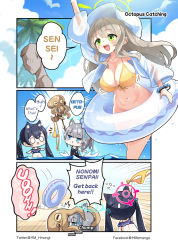 Rule 34 | 1boy, 3girls, animal ear fluff, animal ears, beach, bikini, bikini top only, black bikini, black hair, blonde hair, blue archive, blue eyes, blush, bottomless, bracelet, breasts, cat ears, chibi, cleavage, collarbone, competition swimsuit, convenient censoring, eating, english text, faceless, faceless male, front-tie top, green eyes, grey hair, hair ornament, halo, hat, highres, hm (hmongt), innertube, jewelry, large breasts, long hair, mismatched pupils, multiple girls, navel, nonomi (blue archive), nonomi (swimsuit) (blue archive), o o, ocean, octopus, off-shoulder bikini, off shoulder, one-piece swimsuit, open mouth, sensei (blue archive), serika (blue archive), serika (swimsuit) (blue archive), shiroko (blue archive), shiroko (swimsuit) (blue archive), side-tie bikini bottom, sky, smile, string bikini, sun hat, swim ring, swimsuit, tentacles, twintails, white headwear, yellow bikini