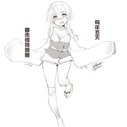 Rule 34 | 1girl, blush, breasts, character request, chinese text, copyright request, dated, ejami, full body, greyscale, japanese clothes, kimono, long hair, looking at viewer, monochrome, open mouth, short kimono, signature, simple background, smile, solo, white background