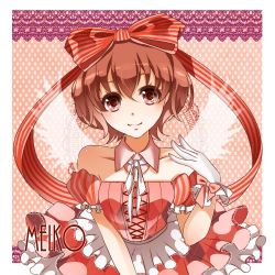 Rule 34 | bare shoulders, brown eyes, brown hair, character name, collarbone, detached collar, frills, gloves, hair ribbon, meiko (vocaloid), nou (nounknown), ribbon, short hair, smile, solo, vocaloid
