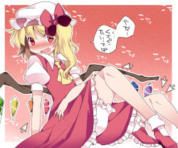 Rule 34 | 1girl, arrow (symbol), ascot, bad id, bad pixiv id, blonde hair, blush, flandre scarlet, hammer (sunset beach), hat, loafers, looking at viewer, mob cap, open mouth, red eyes, shoes, short hair, side ponytail, skirt, skirt set, solo, tickling, tickling arms, tickling legs, touhou, translated, trembling, wings
