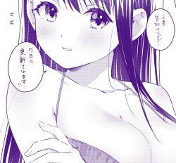 Rule 34 | 1girl, absurdres, blush, bra, breasts, cleavage, close-up, flying sweatdrops, geshumaro, highres, large breasts, long hair, looking at viewer, monochrome, original, parted lips, purple theme, simple background, solo, translation request, underwear, underwear only, white background