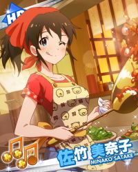 Rule 34 | 10s, 1girl, ;p, ;q, apron, beamed quavers, blue eyes, blush, brown hair, card (medium), character name, cooking, food, idolmaster, idolmaster million live!, licking lips, looking at viewer, musical note, official art, one eye closed, ponytail, pot, satake minako, solo, tongue, tongue out, wink