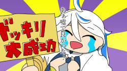 Rule 34 | 1girl, ahoge, blue hair, closed eyes, commentary request, crying, dokkiri camera, fuka (kantoku), furina (genshin impact), genshin impact, grey necktie, hair between eyes, highres, holding, holding sign, liar dancer (synthesizer v), long bangs, multicolored hair, necktie, open mouth, sign, smile, solo, spoilers, streaming tears, synthesizer v, tears, translation request, two-tone hair, upper body, white hair