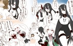 Rule 34 | 10s, 1boy, 3girls, abyssal ship, admiral (kancolle), aircraft carrier princess, battleship princess, black dress, black hair, blush, breast press, breasts, brown hair, cleavage, collar, colored skin, covered mouth, dandara (karakure), dress, highres, horns, kantai collection, large breasts, long hair, midway princess, multiple girls, one side up, pale skin, pointing, red eyes, sharp teeth, short dress, side ponytail, skin-covered horns, spaghetti strap, teeth, torn clothes, translation request, veins, very long hair, white dress, white hair, white skin
