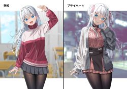 Rule 34 | 1girl, :d, :p, arm up, black pantyhose, black skirt, blue eyes, blue sky, blurry, blurry background, blush, breasts, center frills, chair, closed mouth, cloud, commentary request, day, depth of field, desk, fang, frilled skirt, frills, grey hair, grey jacket, grey skirt, gurande (g-size), hair ornament, hair ribbon, hand up, head tilt, highres, jacket, long hair, long sleeves, medium breasts, multicolored hair, multiple views, nail polish, open clothes, open jacket, open mouth, original, pantyhose, pink hair, pink ribbon, pink shirt, pleated skirt, puffy long sleeves, puffy sleeves, red jacket, red nails, ribbon, school chair, school desk, shirt, skirt, sky, smile, streaked hair, tongue, tongue out, track jacket, translation request, two side up, very long hair, wings