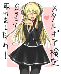 Rule 34 | 1girl, :d, ^ ^, black dress, black pantyhose, blonde hair, blush, bow, bowtie, closed eyes, dress, heart, long hair, long sleeves, open mouth, own hands clasped, own hands together, pantyhose, quiz magic academy, red bow, red bowtie, shalon, smile, solo, standing, tetsu (kimuchi), thigh gap, very long hair