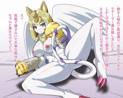 Rule 34 | armor, breasts, cat, cat tail, censored, claws, cleft of venus, digimon, gauntlets, heigako, large breasts, looking at viewer, lying, nefertimon, pussy, sideways, smile, spread legs, tail, white cat, wings