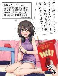 Rule 34 | 1girl, black hair, blush, bracelet, breasts, commentary request, controller, couch, food, game controller, green nails, hair between eyes, headphones, headphones around neck, jewelry, large breasts, nail polish, open mouth, original, pocky, purple shirt, ryouma (galley), shirt, short shorts, shorts, sitting, sleeveless, sleeveless shirt, sweat, table, thighs, tile floor, tiles, translation request, wariza, yellow eyes