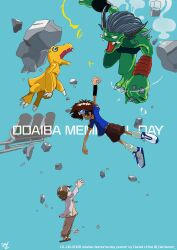 1boy 1girl absurdres agumon blue_background digimon digimon_(creature) digimon_adventure goggles goggles_on_head highres horns orgemon sharp_teeth simple_background teeth yagami_hikari yagami_taichi