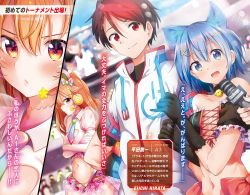 Rule 34 | 1boy, 2girls, :d, animal ears, ansatsuken wa cheat ni fukumaremasu ka? kanojo to mezasu saikyou gamer, blue eyes, blue hair, breasts, brown eyes, brown hair, cat ears, character name, cleavage, cleavage cutout, clothing cutout, crop top, crossed arms, elbow gloves, gloves, hair between eyes, hair ornament, headphones, headset, heart cutout, highres, holding, holding microphone, long hair, looking at viewer, lossy-lossless, microphone, midriff, multiple girls, navel, necktie, novel illustration, official art, open mouth, red eyes, red hair, ryouma (galley), short hair, small breasts, smile, stomach, white gloves, x hair ornament