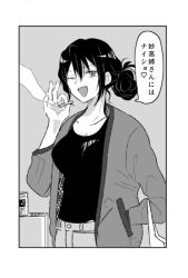 Rule 34 | 1girl, alternate costume, alternate hairstyle, ashigara (kancolle), cigarette, commentary request, fang, greyscale, hair bun, hand in pocket, hanten (clothes), iwao (iwaogom), kantai collection, looking at viewer, monochrome, pants, skin fang, smile, solo, translation request