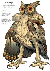 Rule 34 | 1boy, artist name, bird boy, bird tail, bird wings, blonde hair, body markings, brown hair, brown wings, closed mouth, colored sclera, extra digits, feather hair, feathered wings, full body, highres, li sakura, male focus, multiple wings, orange eyes, orange hair, original, owl boy, simple background, solo, standing, tail, talons, translated, white background, wings, yellow sclera