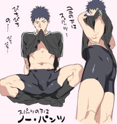 Rule 34 | 10s, 1boy, ass, bad id, bad pixiv id, bike shorts, blue hair, bulge, clothes lift, clothes pull, days (manga), groin, kimidake, looking down, male focus, mizuki hisahito, mouth hold, multiple views, navel, pants, pants pull, pink background, shirt lift, short hair, simple background, soccer jersey, thighs