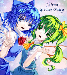 Rule 34 | 2girls, ascot, blue eyes, blue hair, blue skirt, blue vest, bow, breasts, character name, cirno, collared shirt, colored eyelashes, daiyousei, dress, fairy wings, green eyes, green hair, hair bow, hand up, holding hands, ice, ice wings, interlocked fingers, kabaji, long hair, looking at viewer, marker (medium), multiple girls, one eye closed, open mouth, perspective, ponytail, ribbon, shirt, short hair, side ponytail, skirt, skirt set, sleeveless, sleeveless dress, small breasts, smile, snowflakes, touhou, traditional media, v, vest, white shirt, wings
