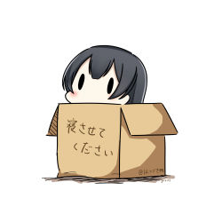 Rule 34 | 10s, 1girl, 2017, absurdres, agano (kancolle), bad id, bad pixiv id, black hair, blush, box, cardboard box, chibi, dated, hatsuzuki 527, highres, in box, in container, kantai collection, simple background, solid oval eyes, solo, translation request, twitter username, white background