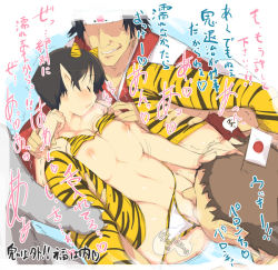 Rule 34 | 1girl, 2boys, age difference, animal print, assisted exposure, bikini, black hair, blood, breasts, cunnilingus, closed eyes, flag, horns, japanese flag, large breasts, lying, multiple boys, navel, nipples, on back, oni, oni horns, open mouth, oral, original, pointy ears, pussy, short hair, solo focus, swimsuit, thighhighs, tiger print, translation request, trembling, yaegashi nan