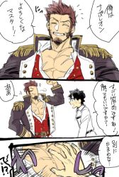 Rule 34 | 2boys, beard, black hair, blue eyes, brown hair, chaldea uniform, closed eyes, comic, commentary request, epaulettes, facial hair, fate/grand order, fate (series), flexing, fujimaru ritsuka (male), grabbing, large pectorals, long sideburns, long sleeves, looking at viewer, male chest grab, male focus, multiple boys, muscular, napoleon bonaparte (fate), open mouth, pectoral grab, pectorals, punappu, scar, sideburns, simple background, smile, translation request, uniform