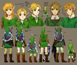 Rule 34 | 6+boys, :3, aged down, armor, bad id, bad pixiv id, blonde hair, blue eyes, brown hair, chainmail, earrings, fingerless gloves, gloves, hat, holding, holding sword, holding weapon, hylian shield, jewelry, link, male focus, master sword, midna, multiple boys, multiple persona, nintendo, over shoulder, pantyhose, pointy ears, shield, shield on back, sword, sword over shoulder, the legend of zelda, the legend of zelda: a link to the past, the legend of zelda: majora&#039;s mask, the legend of zelda: ocarina of time, the legend of zelda: skyward sword, the legend of zelda: the wind waker, the legend of zelda: twilight princess, the legend of zelda (nes), tobacco (tabakokobata), toon link, translation request, tunic, upper body, vambraces, weapon, weapon over shoulder, young link